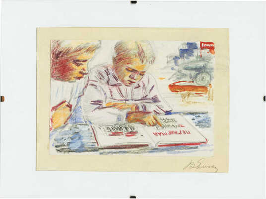 Елкин Василий Николаевич. Эскиз плаката «1 мая» 